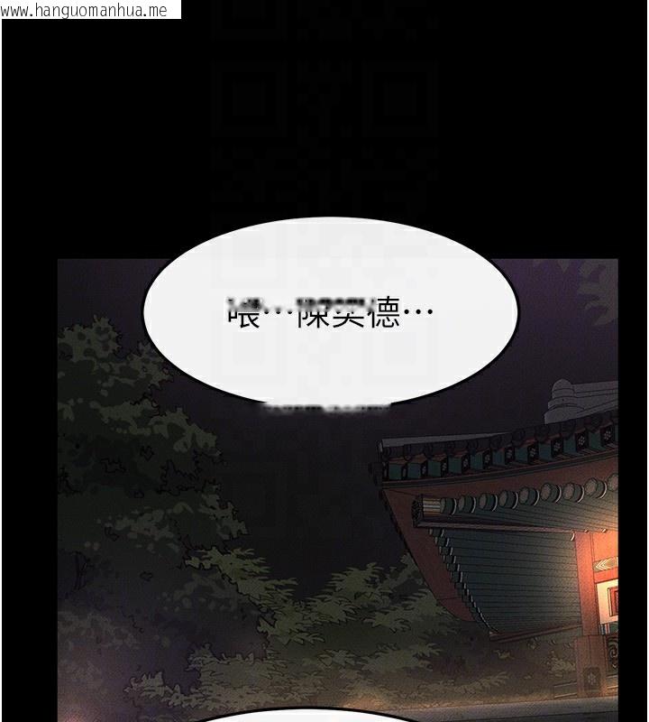 韩国漫画继母与继姐韩漫_继母与继姐-第48话-任由弟弟泄欲的姐姐在线免费阅读-韩国漫画-第139张图片