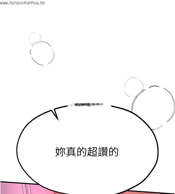 韩国漫画Beautiful-Days韩漫_Beautiful-Days-第4话-妳现在的表情超淫荡的在线免费阅读-韩国漫画-第102张图片