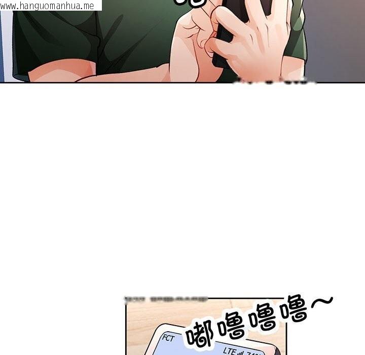 韩国漫画脱轨关系韩漫_脱轨关系-第27话在线免费阅读-韩国漫画-第130张图片