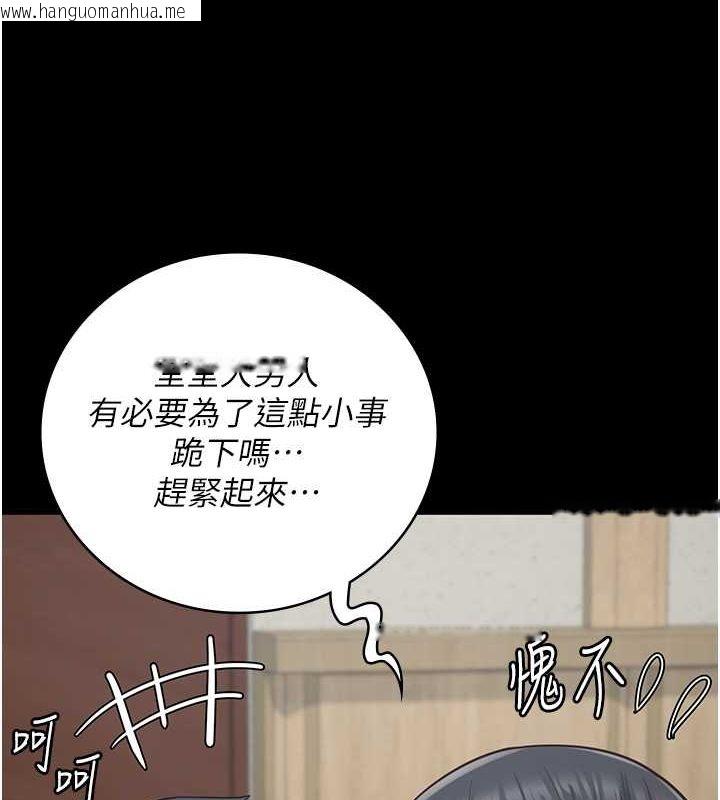 韩国漫画监狱女囚韩漫_监狱女囚-第82话-我看到妳就兴奋在线免费阅读-韩国漫画-第117张图片