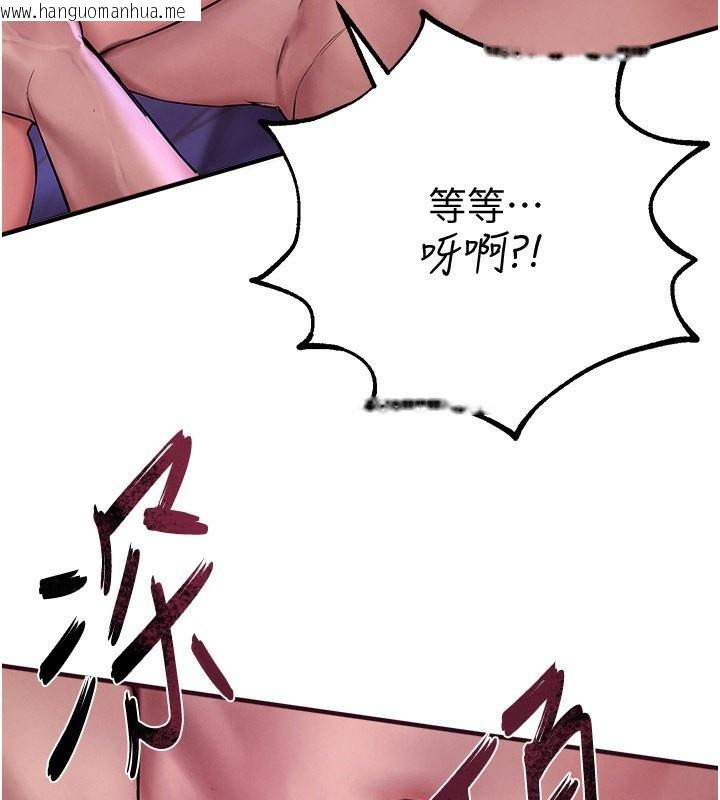 韩国漫画Beautiful-Days韩漫_Beautiful-Days-第4话-妳现在的表情超淫荡的在线免费阅读-韩国漫画-第39张图片