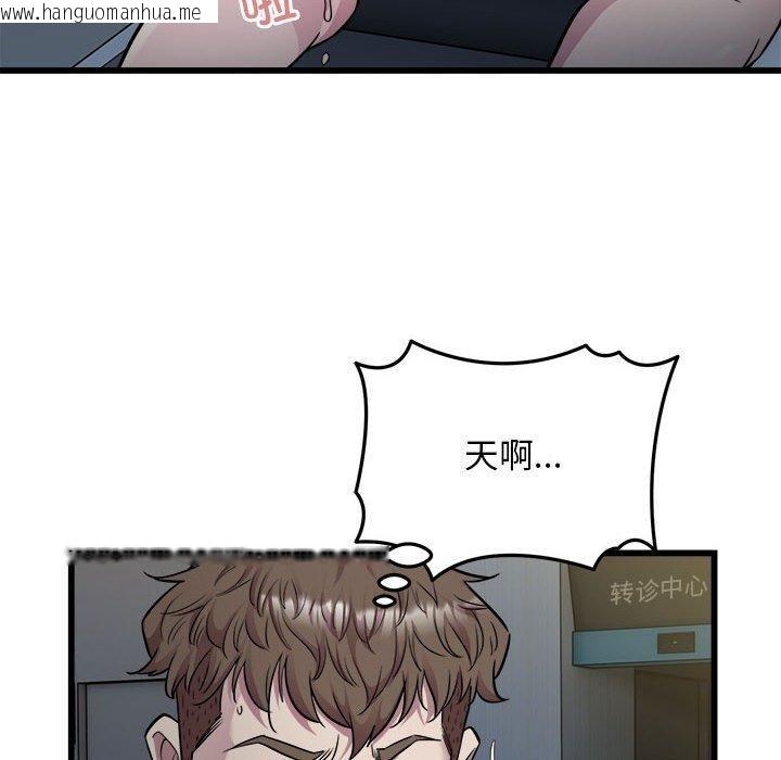 韩国漫画好运出租车/好运计程车韩漫_好运出租车/好运计程车-第35话在线免费阅读-韩国漫画-第35张图片