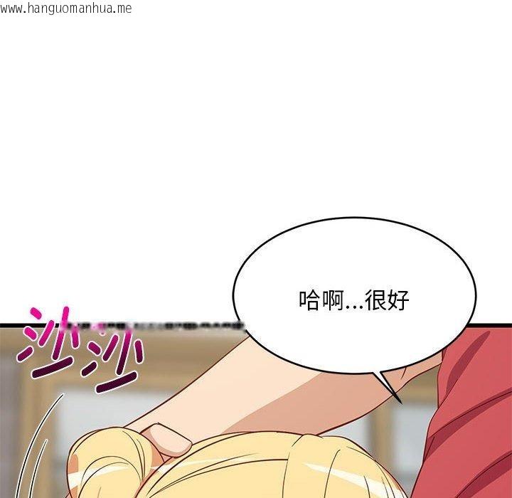 韩国漫画难缠姐妹偏要和我同居韩漫_难缠姐妹偏要和我同居-第18话在线免费阅读-韩国漫画-第138张图片