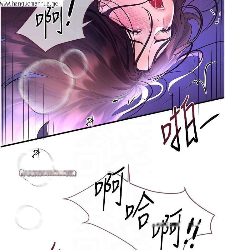 韩国漫画Beautiful-Days韩漫_Beautiful-Days-第4话-妳现在的表情超淫荡的在线免费阅读-韩国漫画-第54张图片