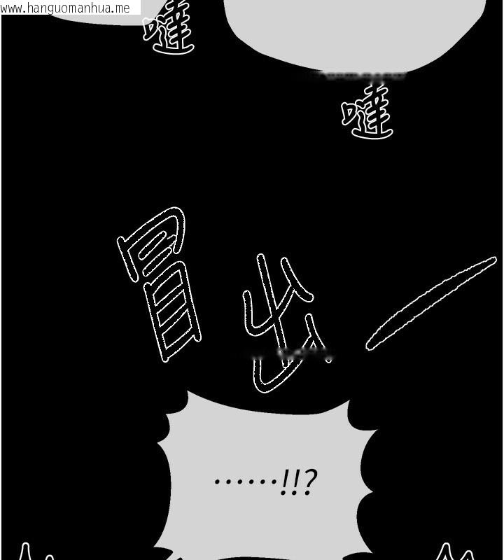 韩国漫画Beautiful-Days韩漫_Beautiful-Days-第7话-看起来好吃吗?在线免费阅读-韩国漫画-第21张图片