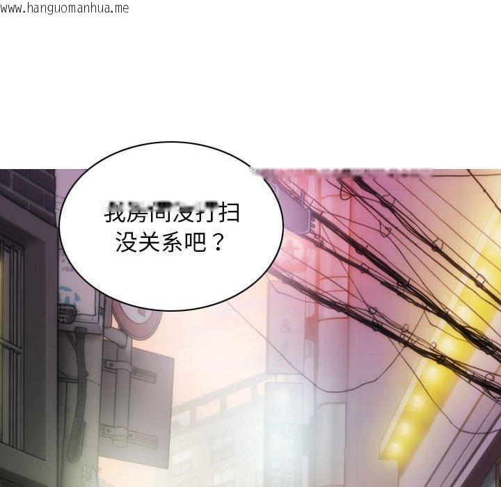 韩国漫画不可抗拒的吸引韩漫_不可抗拒的吸引-第30话在线免费阅读-韩国漫画-第13张图片