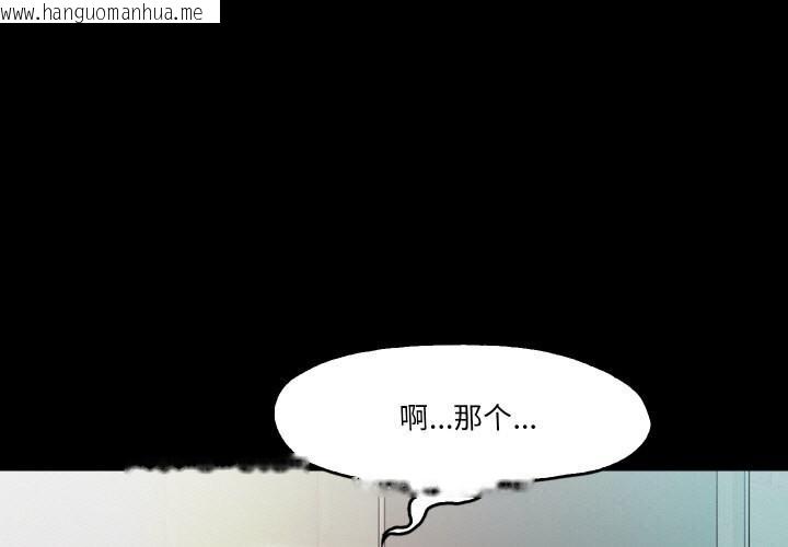 韩国漫画甜蜜的假期韩漫_甜蜜的假期-第15话在线免费阅读-韩国漫画-第1张图片