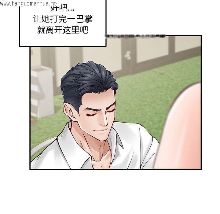 韩国漫画极乐之神韩漫_极乐之神-第17话在线免费阅读-韩国漫画-第168张图片