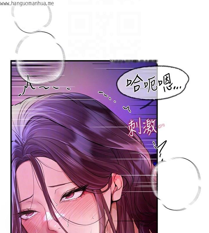 韩国漫画Beautiful-Days韩漫_Beautiful-Days-第5话-洗不掉的体液在线免费阅读-韩国漫画-第68张图片