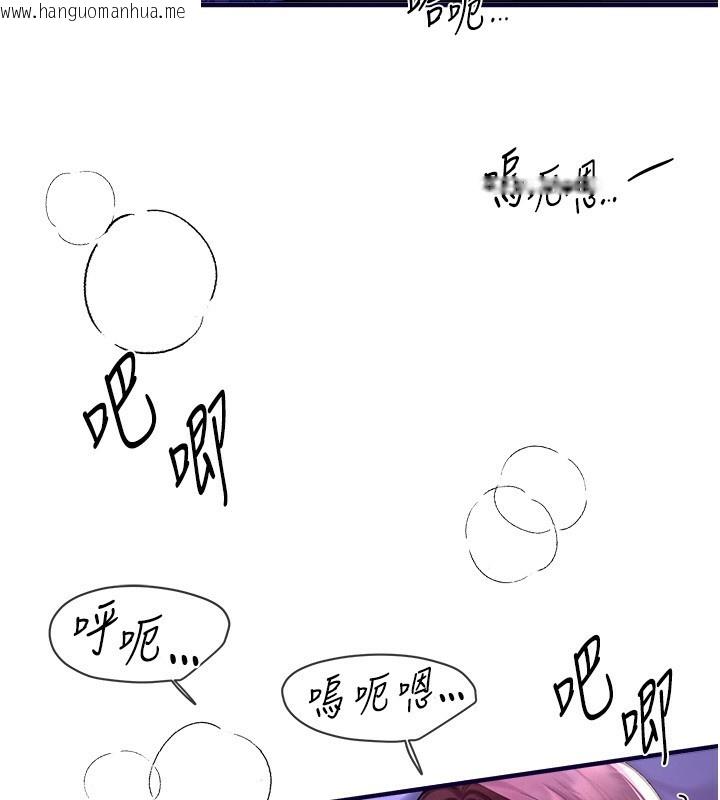 韩国漫画Beautiful-Days韩漫_Beautiful-Days-第4话-妳现在的表情超淫荡的在线免费阅读-韩国漫画-第19张图片