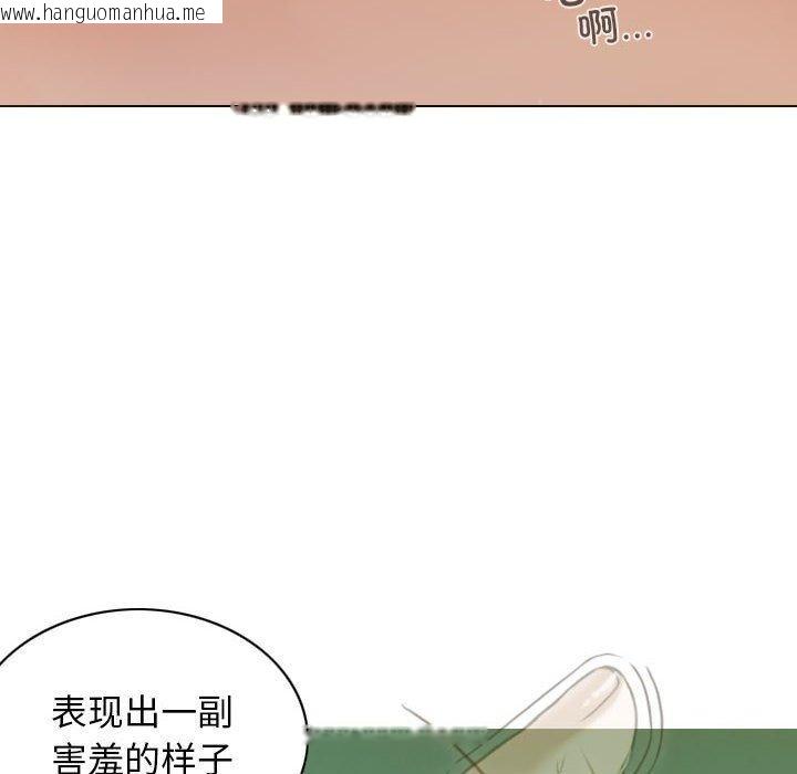 韩国漫画不可抗拒的吸引韩漫_不可抗拒的吸引-第30话在线免费阅读-韩国漫画-第95张图片