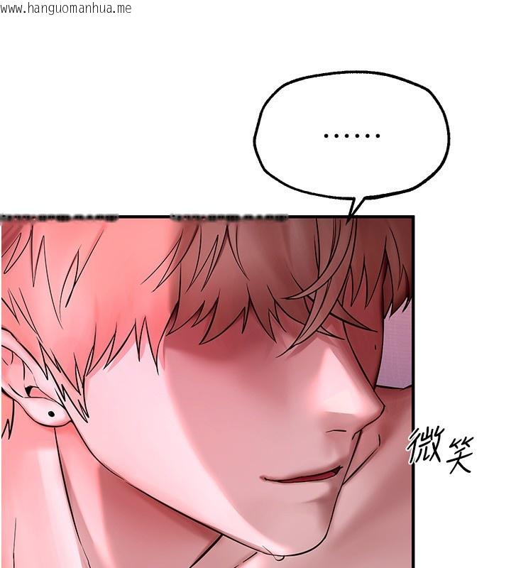 韩国漫画Beautiful-Days韩漫_Beautiful-Days-第4话-妳现在的表情超淫荡的在线免费阅读-韩国漫画-第114张图片