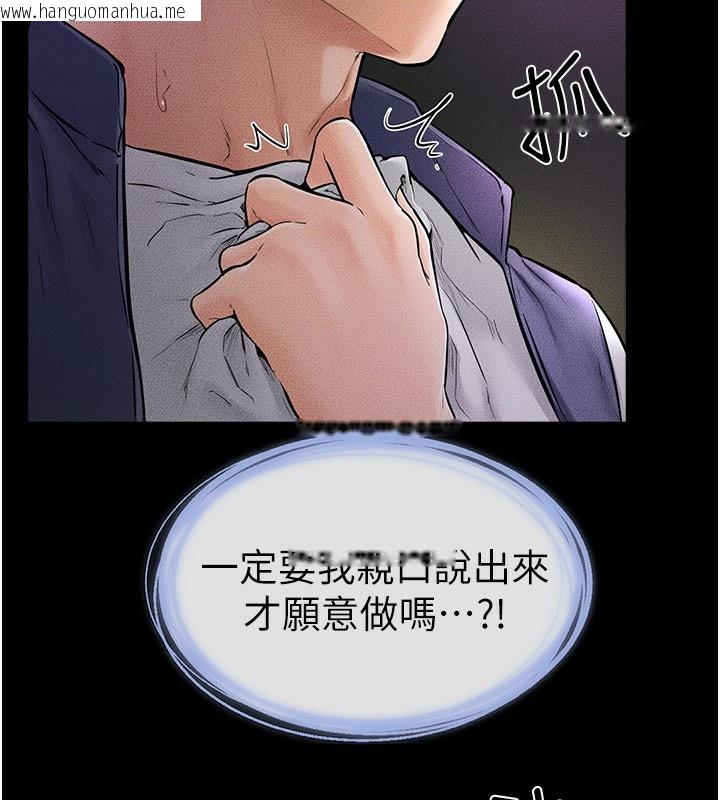 韩国漫画继母与继姐韩漫_继母与继姐-第48话-任由弟弟泄欲的姐姐在线免费阅读-韩国漫画-第42张图片