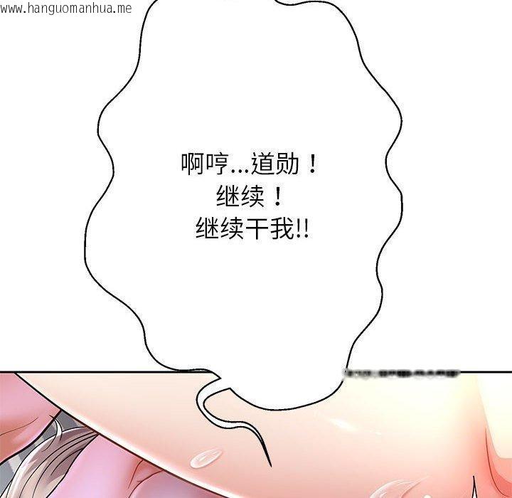 韩国漫画重生之长枪无敌韩漫_重生之长枪无敌-第29话在线免费阅读-韩国漫画-第73张图片