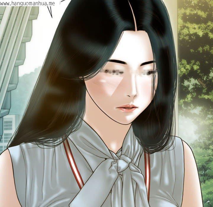 韩国漫画不可抗拒的吸引韩漫_不可抗拒的吸引-第30话在线免费阅读-韩国漫画-第5张图片