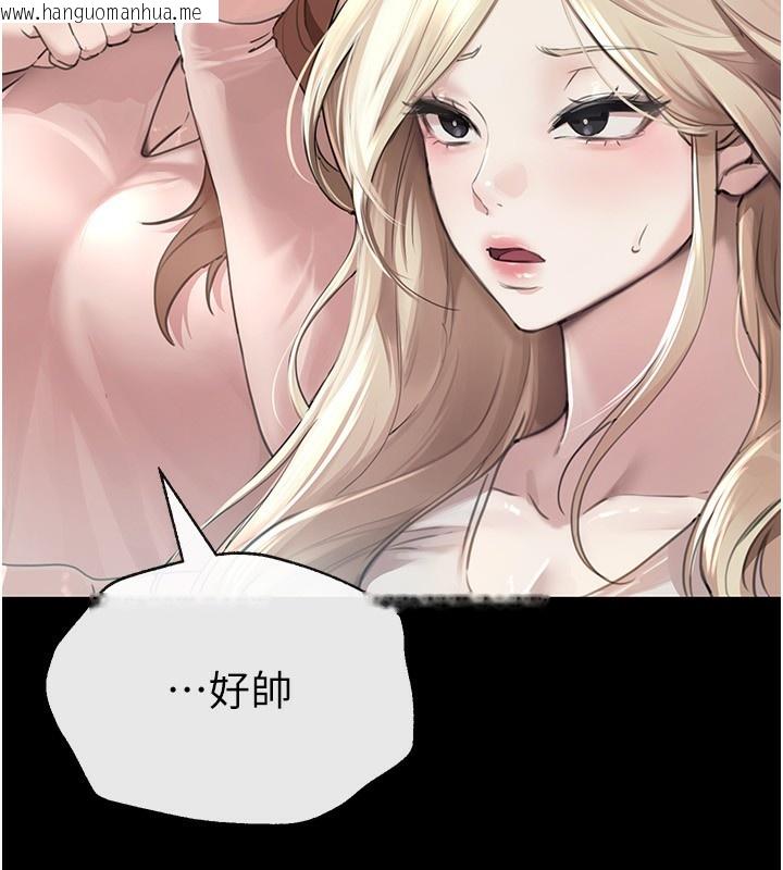 韩国漫画Beautiful-Days韩漫_Beautiful-Days-第7话-看起来好吃吗?在线免费阅读-韩国漫画-第26张图片