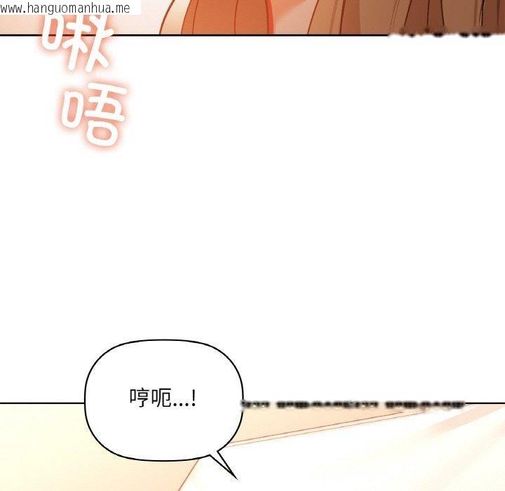 韩国漫画咖啡因韩漫_咖啡因-第34话在线免费阅读-韩国漫画-第68张图片