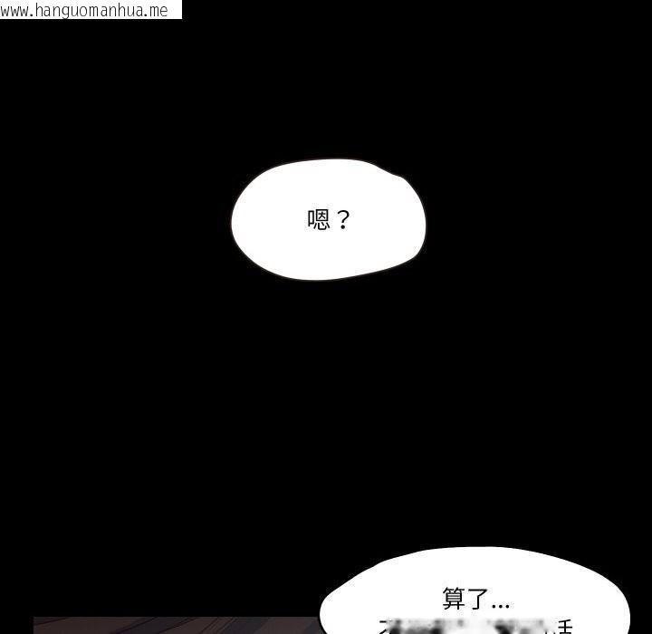 韩国漫画甜蜜的假期韩漫_甜蜜的假期-第15话在线免费阅读-韩国漫画-第49张图片