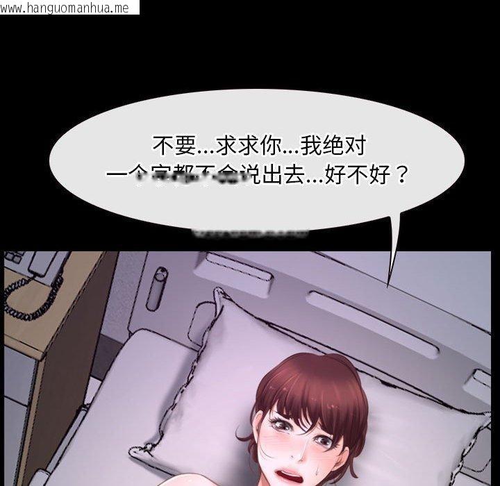 韩国漫画寻找初恋韩漫_寻找初恋-第25话在线免费阅读-韩国漫画-第119张图片