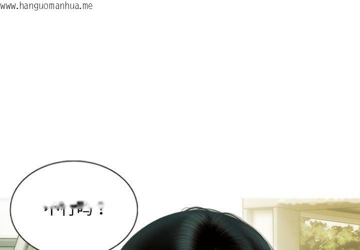 韩国漫画不可抗拒的吸引韩漫_不可抗拒的吸引-第30话在线免费阅读-韩国漫画-第4张图片