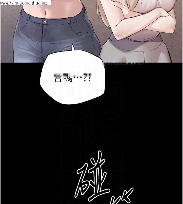 韩国漫画Beautiful-Days韩漫_Beautiful-Days-第7话-看起来好吃吗?在线免费阅读-韩国漫画-第29张图片