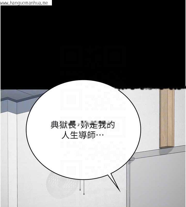 韩国漫画监狱女囚韩漫_监狱女囚-第82话-我看到妳就兴奋在线免费阅读-韩国漫画-第107张图片