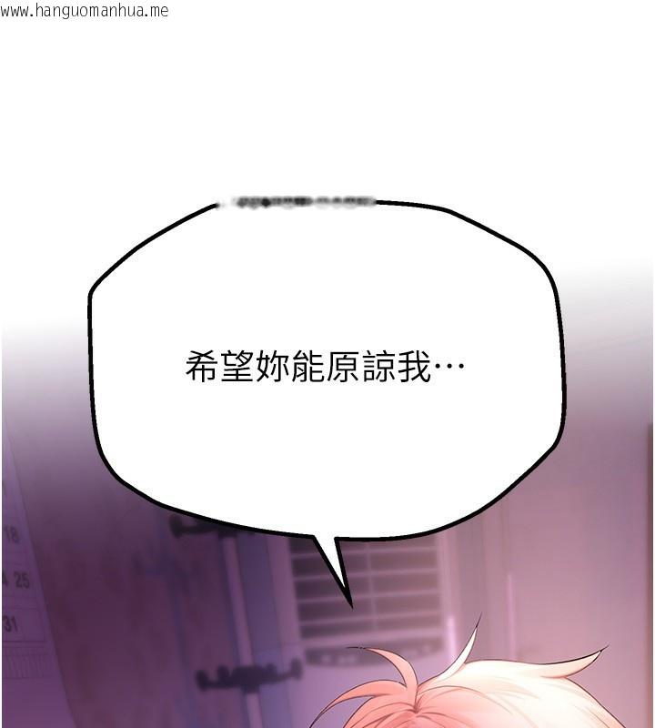 韩国漫画Beautiful-Days韩漫_Beautiful-Days-第3话-柔软的胸部和湿润的小穴在线免费阅读-韩国漫画-第53张图片