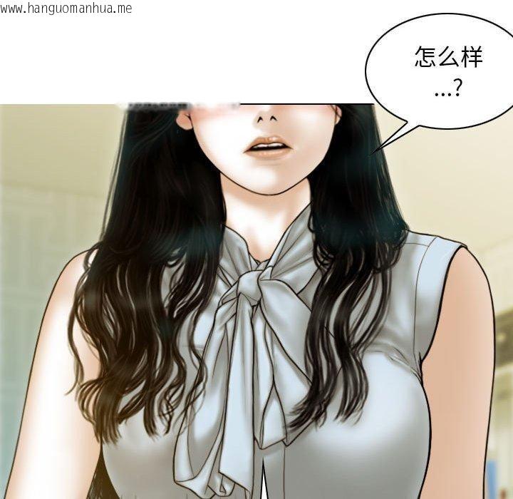 韩国漫画不可抗拒的吸引韩漫_不可抗拒的吸引-第30话在线免费阅读-韩国漫画-第65张图片