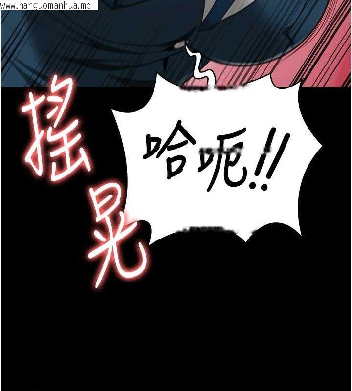 韩国漫画监狱女囚韩漫_监狱女囚-第82话-我看到妳就兴奋在线免费阅读-韩国漫画-第43张图片