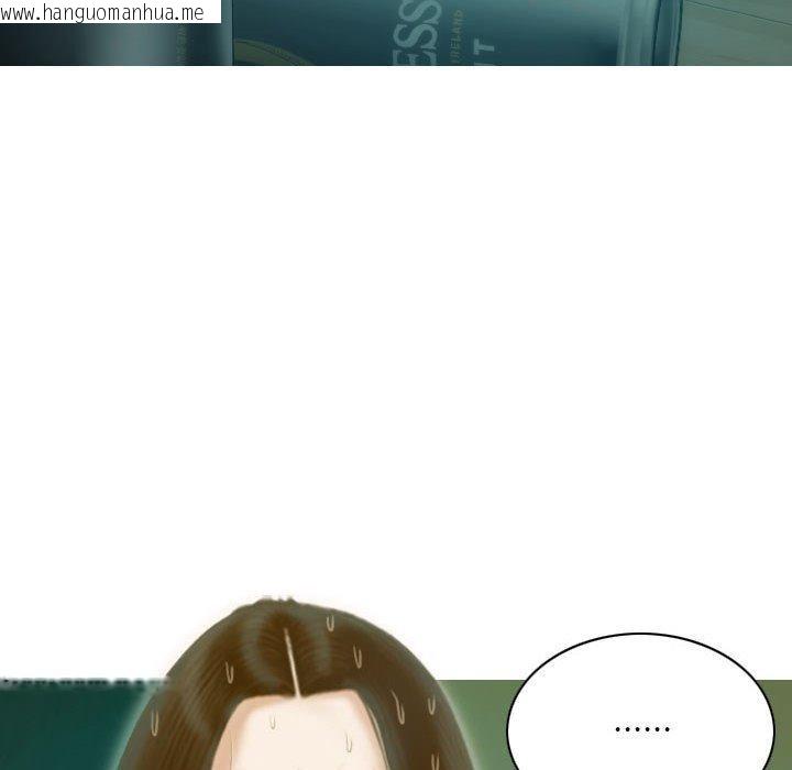 韩国漫画不可抗拒的吸引韩漫_不可抗拒的吸引-第30话在线免费阅读-韩国漫画-第124张图片