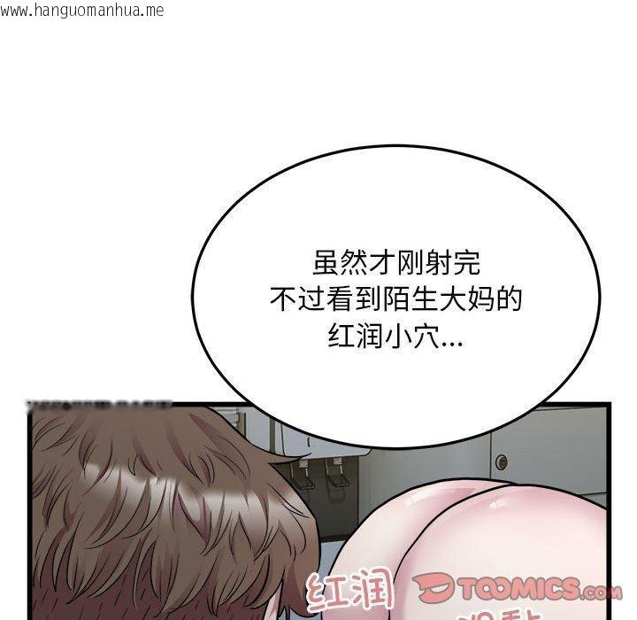 韩国漫画好运出租车/好运计程车韩漫_好运出租车/好运计程车-第35话在线免费阅读-韩国漫画-第38张图片