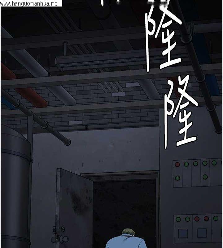 韩国漫画监狱女囚韩漫_监狱女囚-第82话-我看到妳就兴奋在线免费阅读-韩国漫画-第145张图片