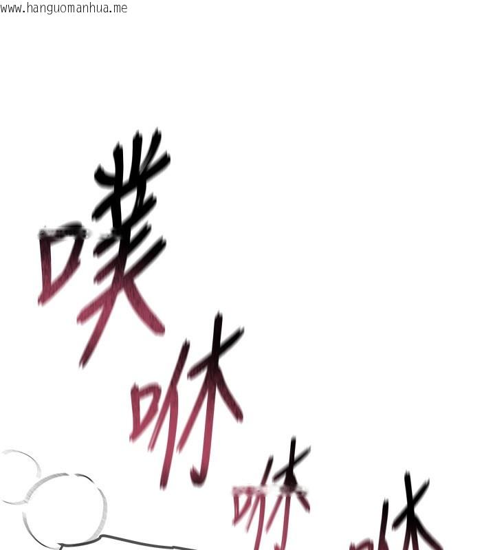 韩国漫画Beautiful-Days韩漫_Beautiful-Days-第4话-妳现在的表情超淫荡的在线免费阅读-韩国漫画-第94张图片