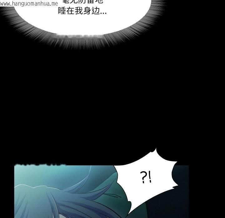 韩国漫画甜蜜的假期韩漫_甜蜜的假期-第15话在线免费阅读-韩国漫画-第84张图片