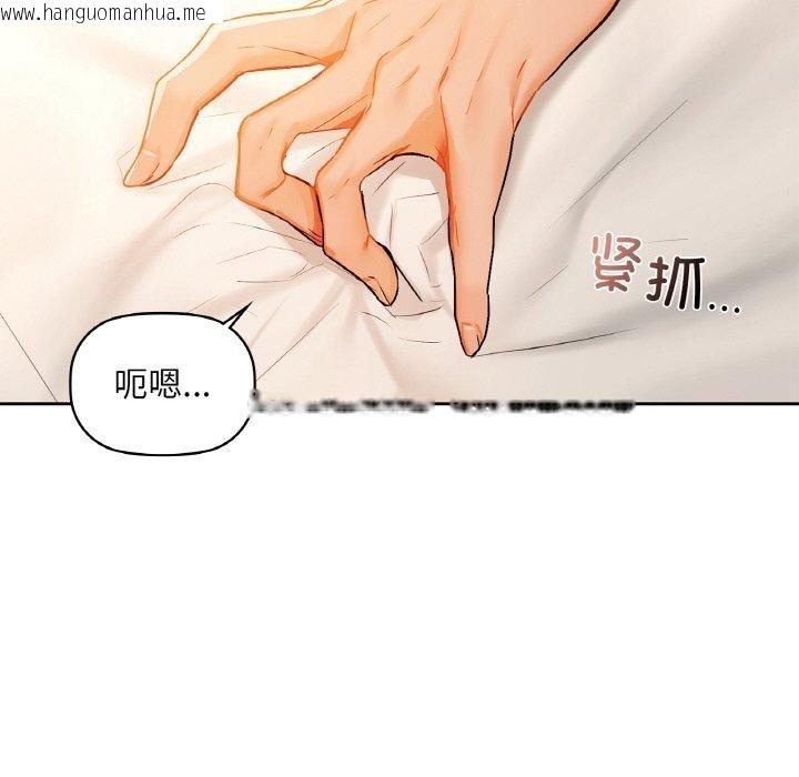 韩国漫画咖啡因韩漫_咖啡因-第34话在线免费阅读-韩国漫画-第71张图片