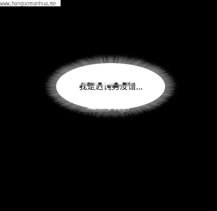 韩国漫画甜蜜的假期韩漫_甜蜜的假期-第15话在线免费阅读-韩国漫画-第37张图片