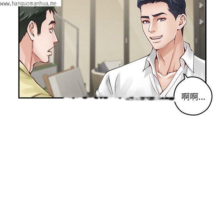 韩国漫画极乐之神韩漫_极乐之神-第17话在线免费阅读-韩国漫画-第55张图片