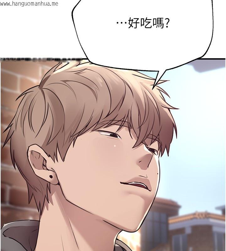 韩国漫画Beautiful-Days韩漫_Beautiful-Days-第7话-看起来好吃吗?在线免费阅读-韩国漫画-第79张图片