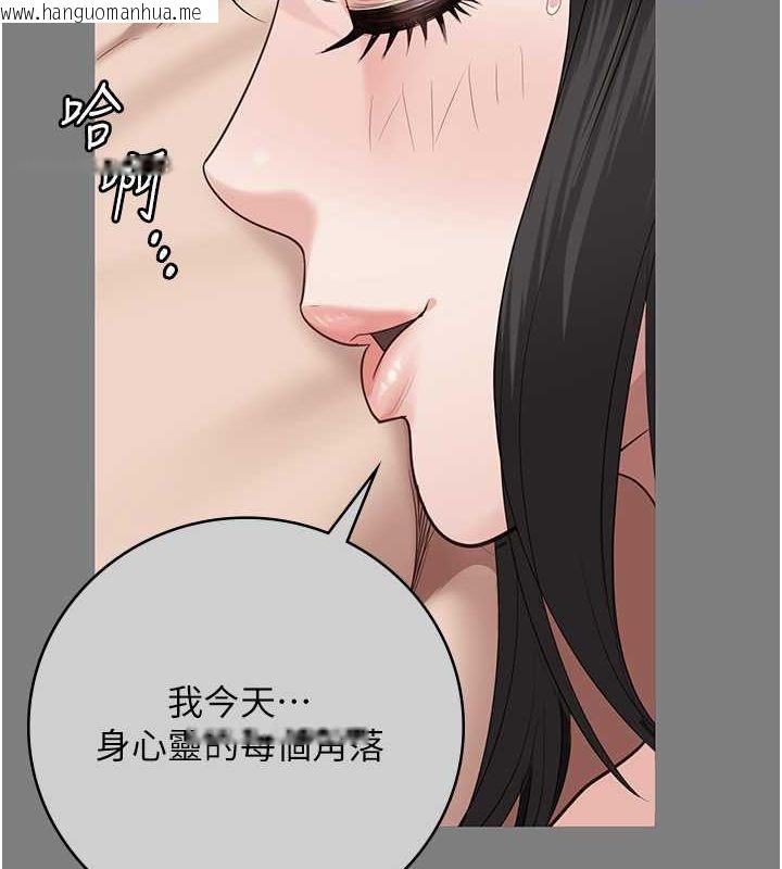 韩国漫画监狱女囚韩漫_监狱女囚-第82话-我看到妳就兴奋在线免费阅读-韩国漫画-第85张图片