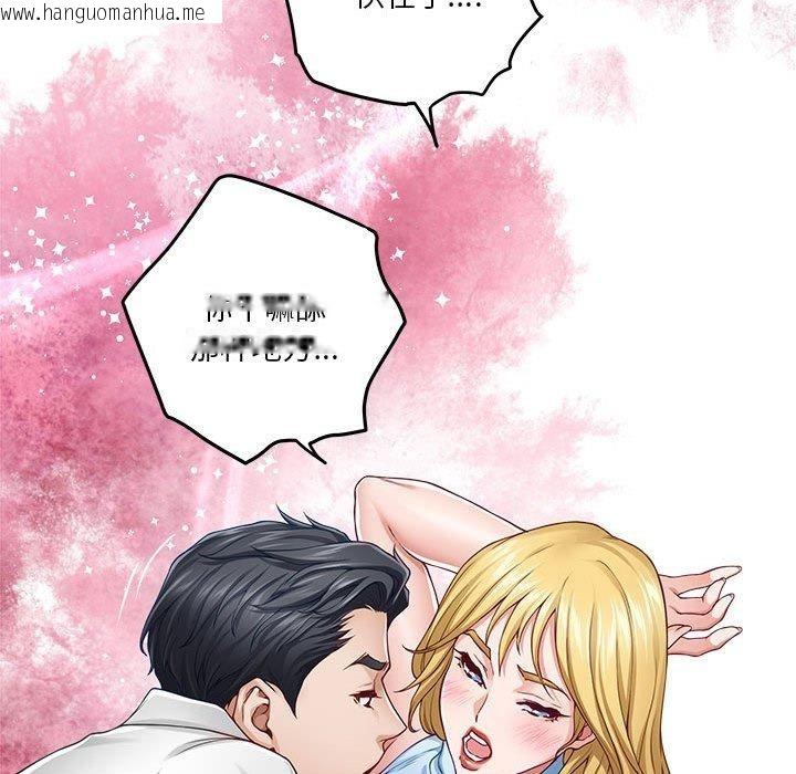 韩国漫画极乐之神韩漫_极乐之神-第17话在线免费阅读-韩国漫画-第37张图片