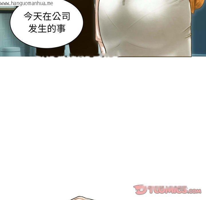 韩国漫画不可抗拒的吸引韩漫_不可抗拒的吸引-第30话在线免费阅读-韩国漫画-第21张图片