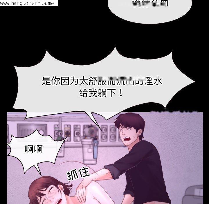 韩国漫画寻找初恋韩漫_寻找初恋-第25话在线免费阅读-韩国漫画-第79张图片