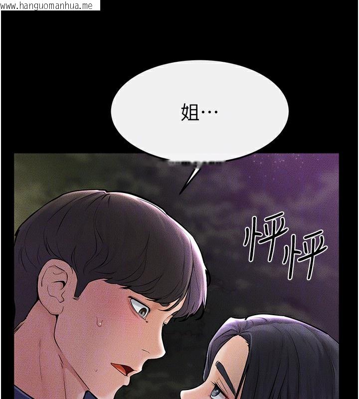 韩国漫画继母与继姐韩漫_继母与继姐-第48话-任由弟弟泄欲的姐姐在线免费阅读-韩国漫画-第32张图片