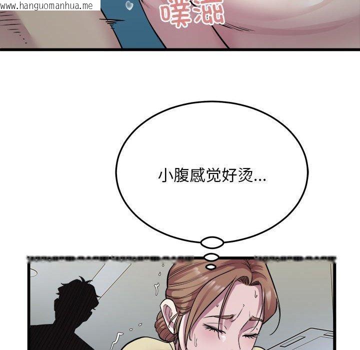 韩国漫画好运出租车/好运计程车韩漫_好运出租车/好运计程车-第35话在线免费阅读-韩国漫画-第69张图片