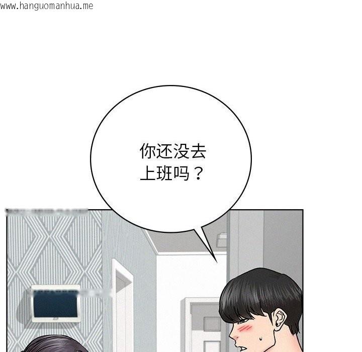 韩国漫画屋檐下的光/当我们住在一起韩漫_屋檐下的光/当我们住在一起-第48话在线免费阅读-韩国漫画-第128张图片