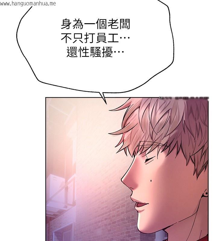 韩国漫画Beautiful-Days韩漫_Beautiful-Days-第1话-强制裸露的乐趣在线免费阅读-韩国漫画-第366张图片