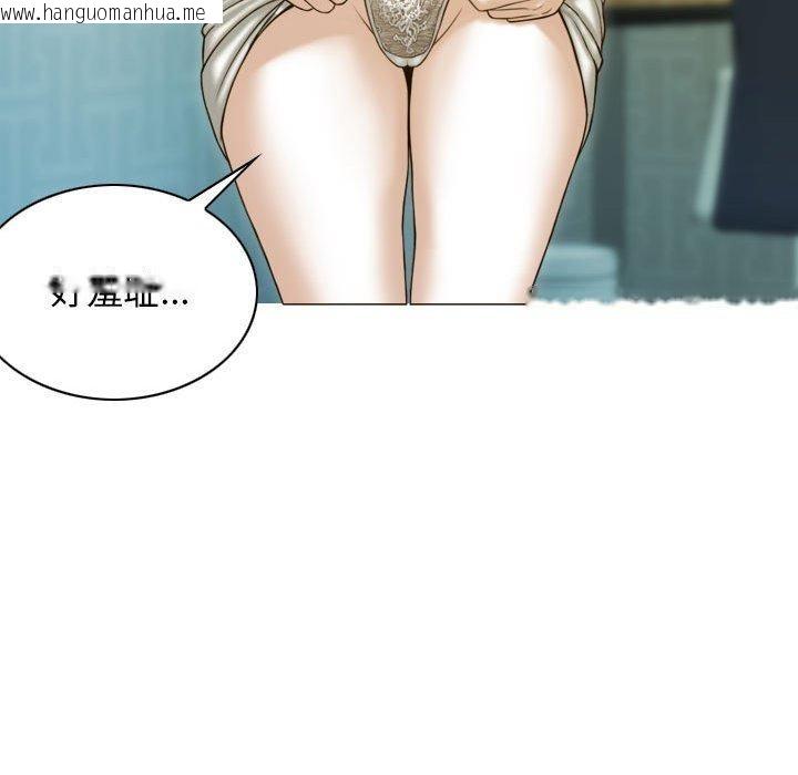 韩国漫画不可抗拒的吸引韩漫_不可抗拒的吸引-第30话在线免费阅读-韩国漫画-第71张图片