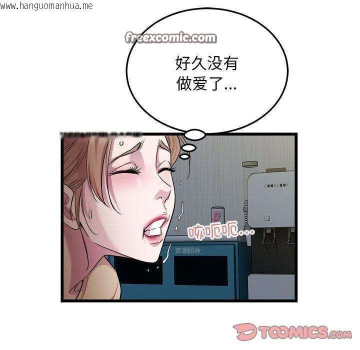 韩国漫画好运出租车/好运计程车韩漫_好运出租车/好运计程车-第35话在线免费阅读-韩国漫画-第54张图片