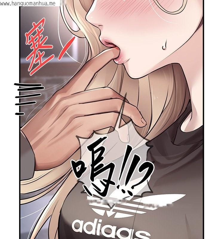 韩国漫画Beautiful-Days韩漫_Beautiful-Days-第7话-看起来好吃吗?在线免费阅读-韩国漫画-第68张图片