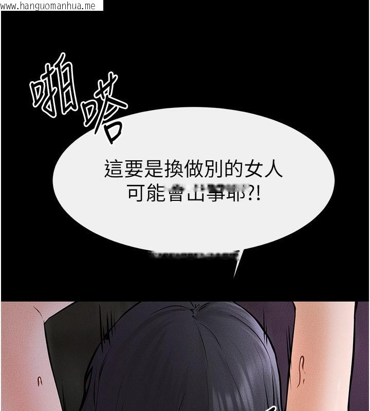 韩国漫画继母与继姐韩漫_继母与继姐-第48话-任由弟弟泄欲的姐姐在线免费阅读-韩国漫画-第112张图片